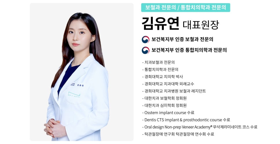 강남역임플란트수술 달라지는 일상의 즐거움 관련 이미지 8