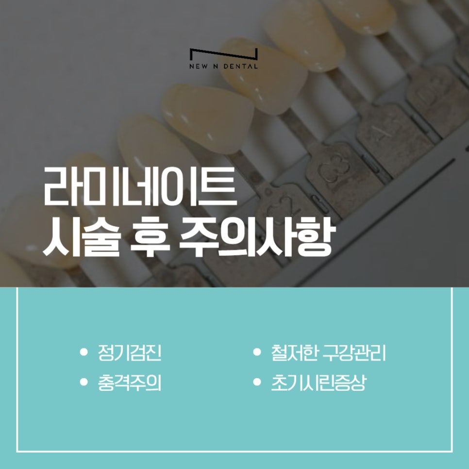 Gangnam Laminate Procedure, Natural-Looking Tooth Smile image 6