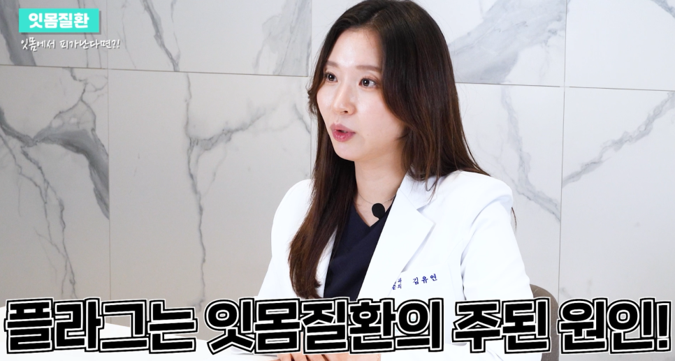 잇몸질환의 종류 출혈이 있을 때 예방방법 관련 이미지 5