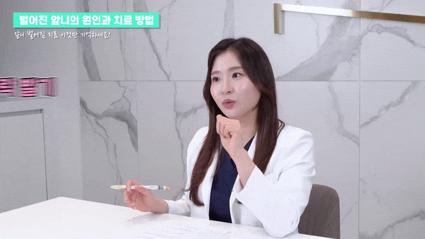 라미네이트비용 자연치아 유지하며 치료 관련 이미지 7