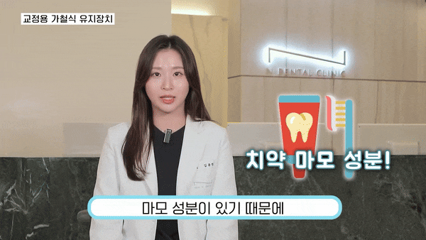 개방교합교정 생소하고 어렵다면 관련 이미지 7