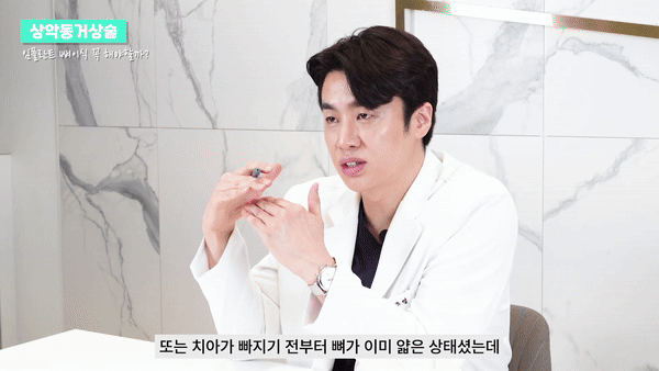 임플란트수술잘하는곳 세밀한 디지털 식립 관련 이미지 7