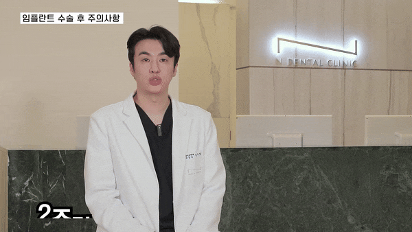 역삼역치과 다시 찾은 당신의 미소 관련 이미지 5