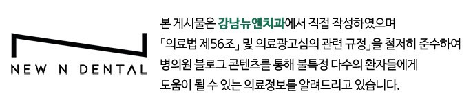 디지털 장비를 이용한 맞춤 치아 교정 관련 이미지 1