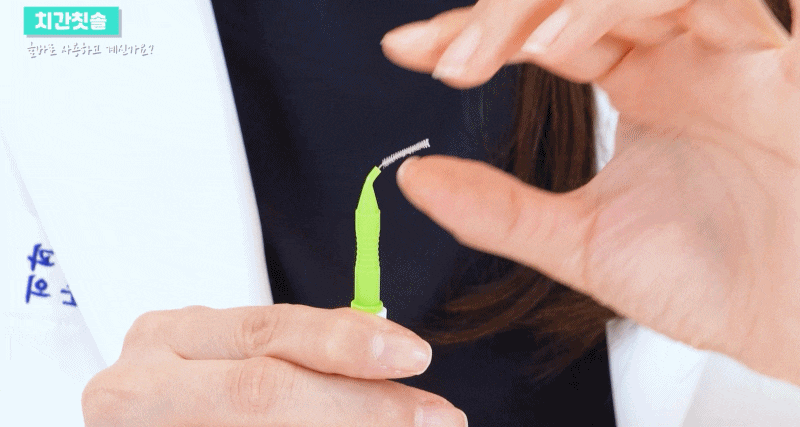 The Right Way to Use an Interdental Brush! Helping with Tooth Care image 12