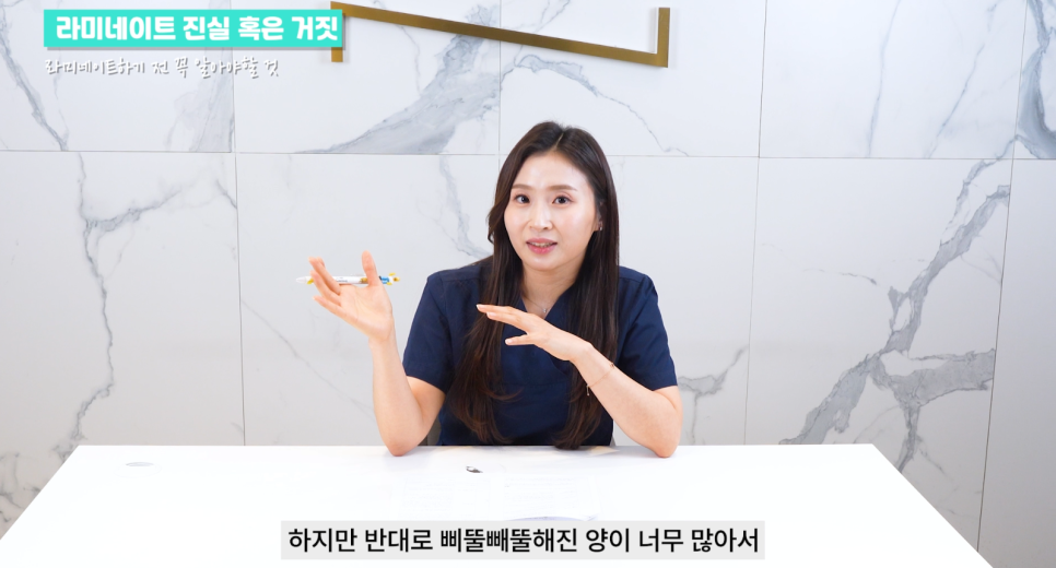 라미네이트 고민한다면 올바른 정보확인하기 관련 이미지 12