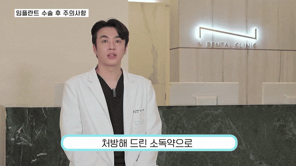 서울임플란트수술 찾아온 자신감의 비밀 관련 이미지 5