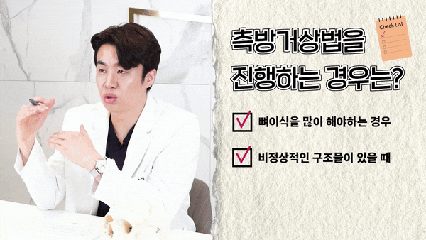 논현동치과 임플란트 식립 잘하는 곳 관련 이미지 3