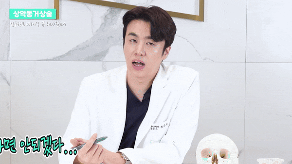 논현동치과 임플란트 식립 잘하는 곳 관련 이미지 5