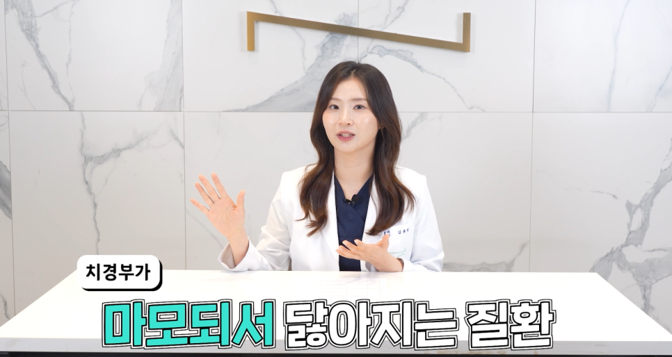 신논현치과 치경부마모증 원인과 치료 관련 이미지 4