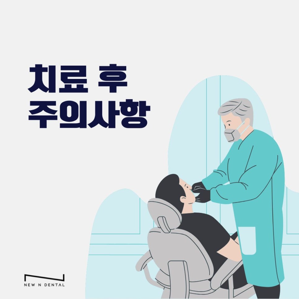 앞니 벌어짐 치료의 원인과 치료 방법 관련 이미지 11
