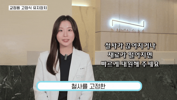 서초동치과 인생을 바꿀 수 있는 기회 관련 이미지 5