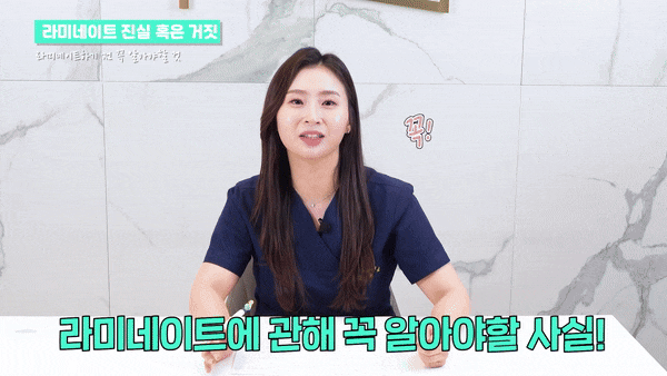 강남무삭제라미네이트 자연스러운 미소를 원할 때 관련 이미지 3