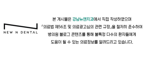 치통 원인부터 예방법까지 욱신거리는 고통 참지 말고 대처하세요 관련 이미지 1