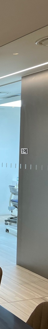 서초동치과 인생을 바꿀 수 있는 기회 관련 이미지 33