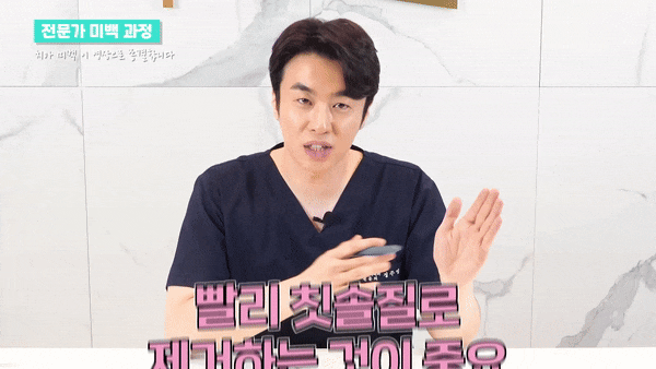 신논현역치아교정 당신의 라이프스타일에 맞는 선택 관련 이미지 5
