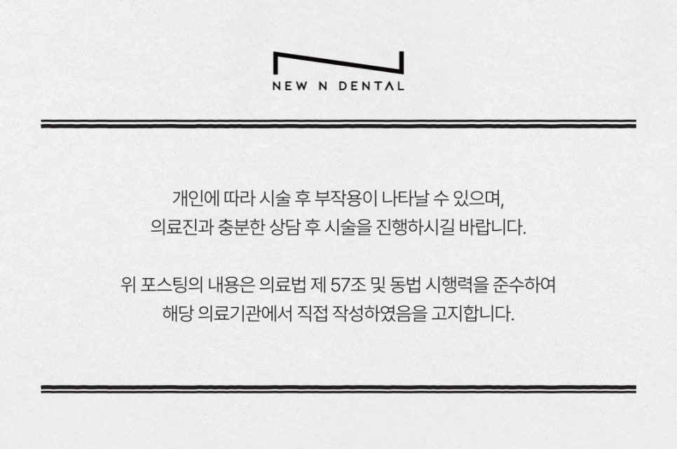 강남임플란트잘하는곳 선택 기준 및 진료 환경 관련 이미지 25