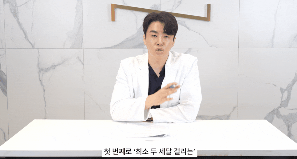 원데이 임플란트 빠르게 치료하려면 관련 이미지 3