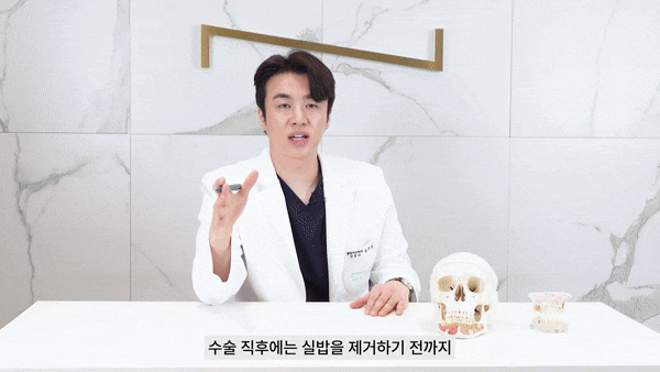 서울임플란트잘하는곳 치아의 길 찾기 관련 이미지 5