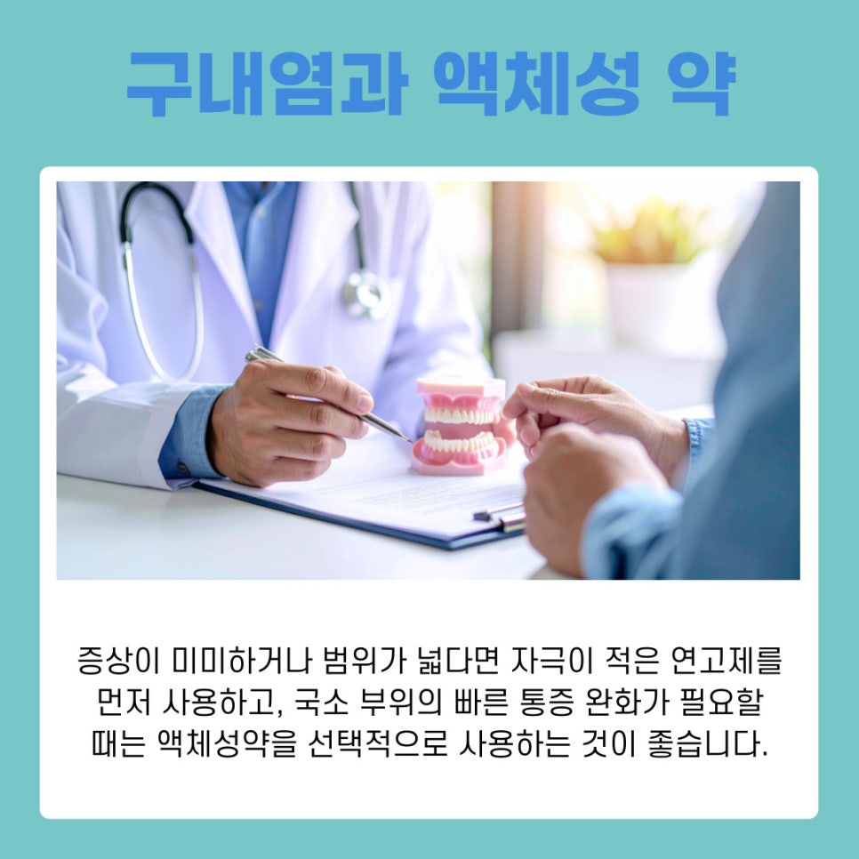 The Cause of Stomatitis: The Unwelcome Guest in Your Mouth Brought on by Fatigue and Nutritional Imbalance image 10