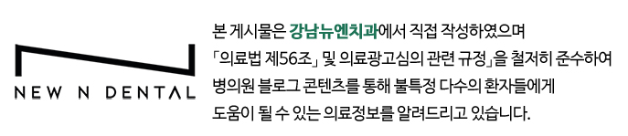 강남치아미백치과 효과를 길게 가져가는 핵심 포인트 관련 이미지 1