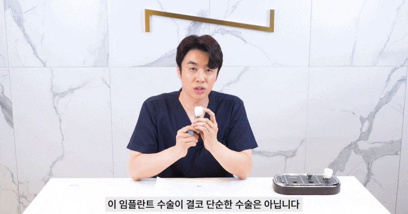 신논현역치과 임플란트 비용&middot;시술&middot;주의사항 총정리 관련 이미지 3