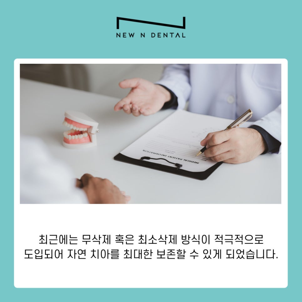 The Gangnam Laminate Procedure and Essential Care Guidelines to Follow image 8