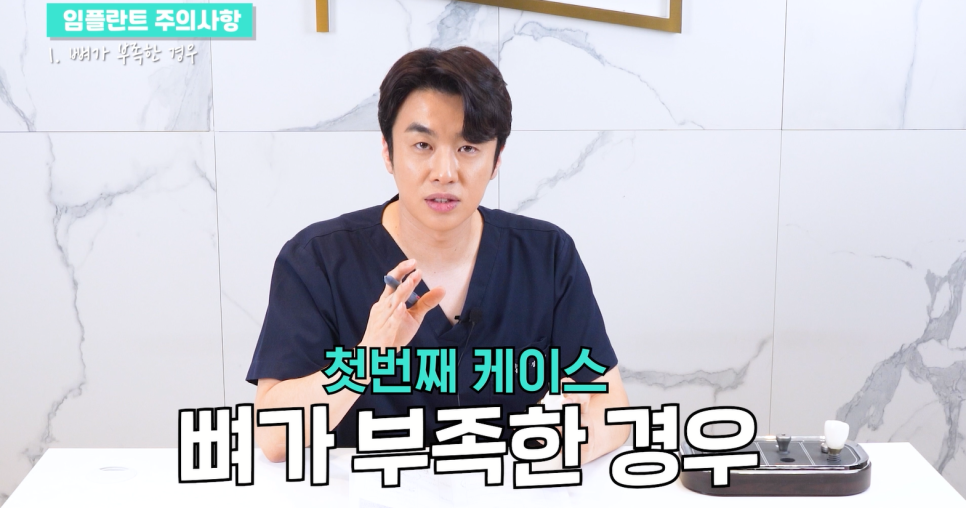 신논현역치과 임플란트 비용&middot;시술&middot;주의사항 총정리 관련 이미지 5