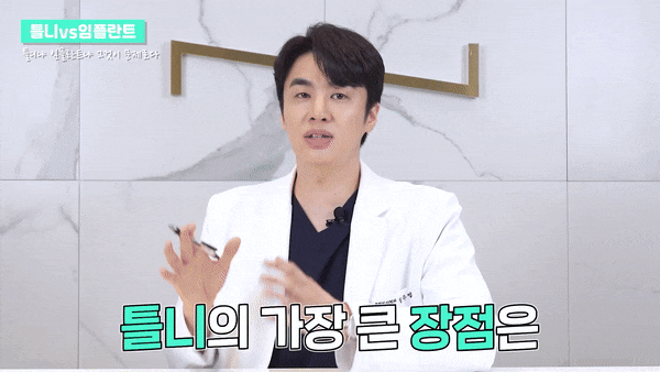 스트라우만임플란트 세계적인 이유 관련 이미지 5