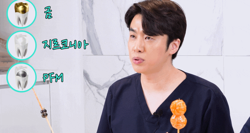 탕후루충치 치아건강에 미치는 영향과 예방법 관련 이미지 21