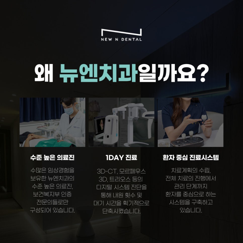 부정교합교정비용 결정 전 확인해야 할 사항 관련 이미지 10