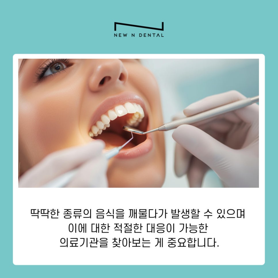 역삼동치과 라미네이트 하고 싶다면 어떤 점을 고려할까 관련 이미지 7
