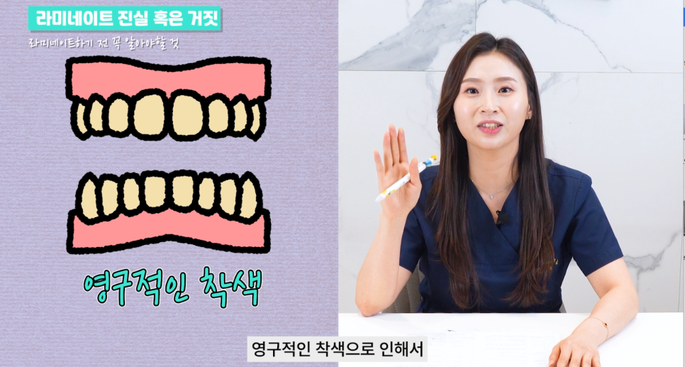 라미네이트 고민한다면 올바른 정보확인하기 관련 이미지 5