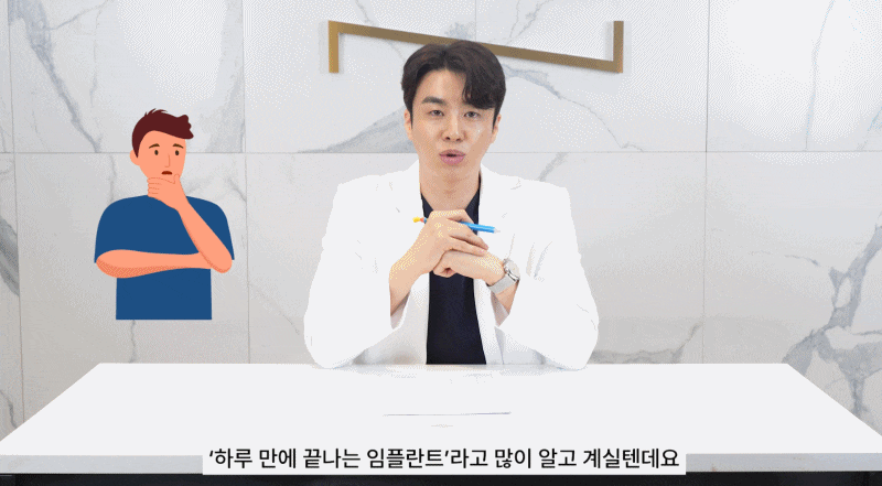 강남 당일임플란트 가능한 곳 뉴엔치과에서 관련 이미지 3