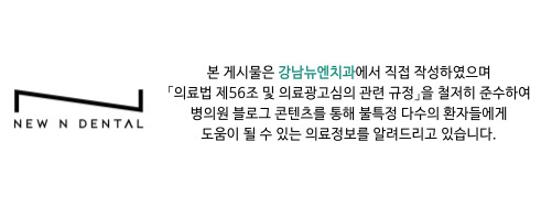 라미네이트 치아삭제 없이도 가능한 치아성형 알아보기 관련 이미지 1