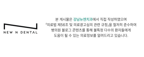 디지털교정 기존 치료와 무엇이 다를까 관련 이미지 1