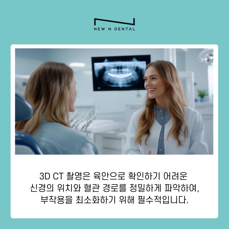 서초동치과 임플란트 오래 쓰는 비결 사후관리 핵심 포인트 관련 이미지 5