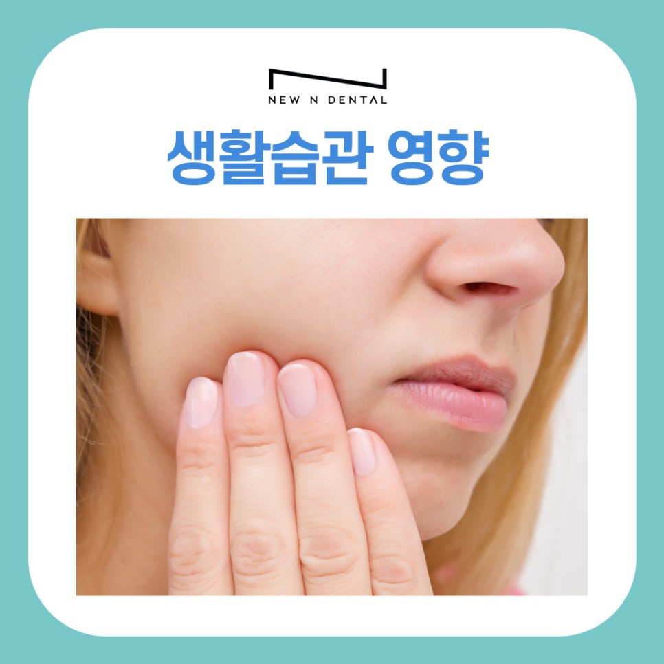 논현역치과 돌출입 치아 교정 비발치로 가능 할까? 관련 이미지 4