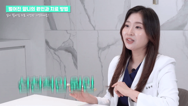 서울앞니라미네이트 단 하루만에 달라지는 미소 관련 이미지 3