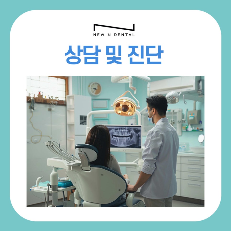 앞니투명교정, 강남치아교정치과에서 궁금증 해결하기 관련 이미지 4