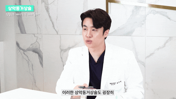서울임플란트잘하는곳 치아의 길 찾기 관련 이미지 3