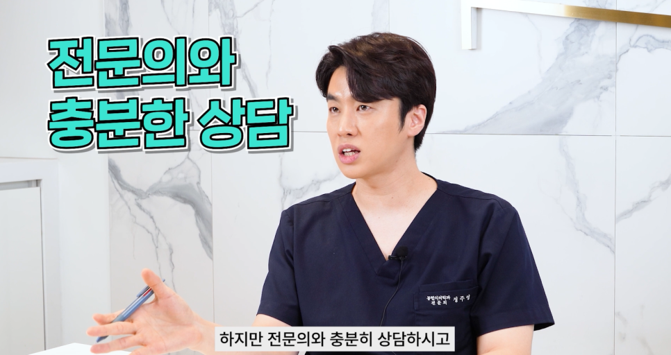 신논현역치과 임플란트 비용&middot;시술&middot;주의사항 총정리 관련 이미지 8