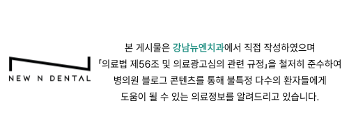 무삭제 퍼스널라미 개인 맞춤형 치아성형 관련 이미지 1