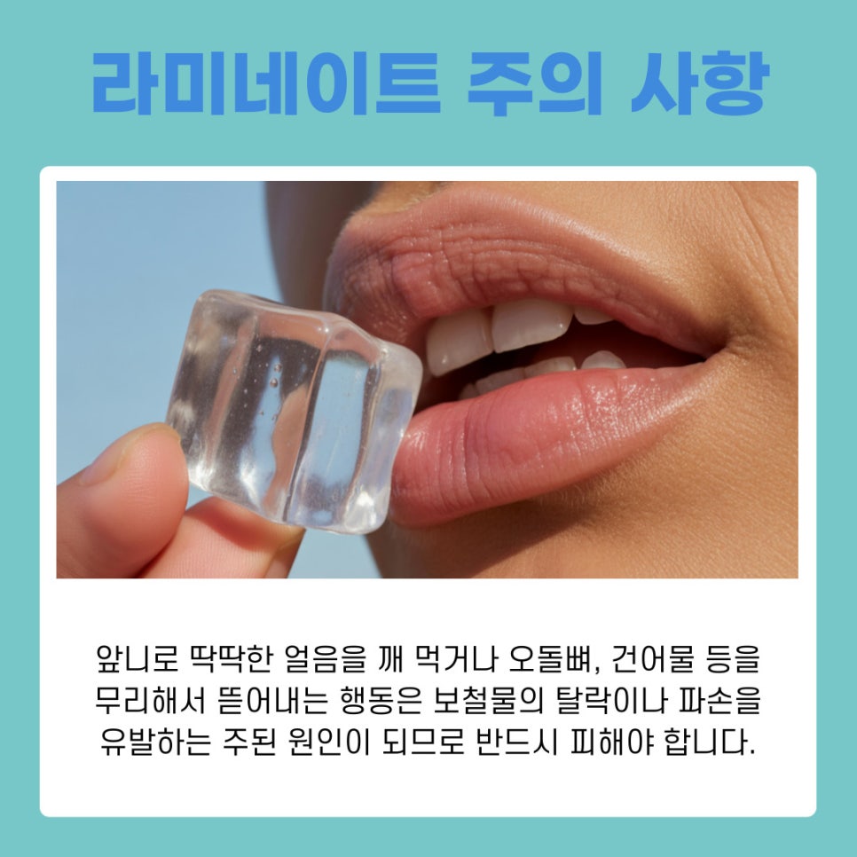 The Gangnam Laminate Procedure and Essential Care Guidelines to Follow image 9