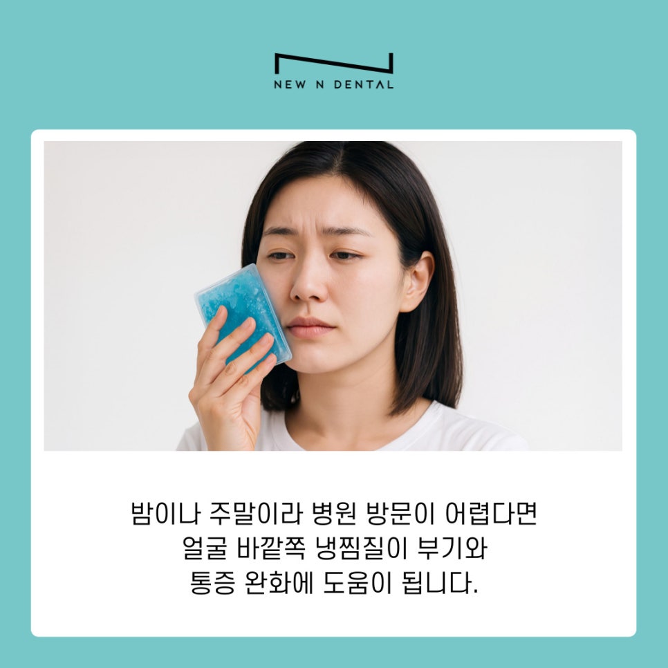 서초동치과 임플란트 오래 쓰는 비결 사후관리 핵심 포인트 관련 이미지 7