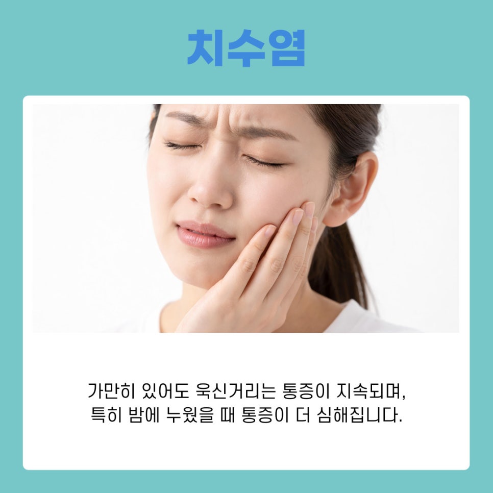 치과 가기 전 확인하세요 충치 단계별 치료 가이드 관련 이미지 8