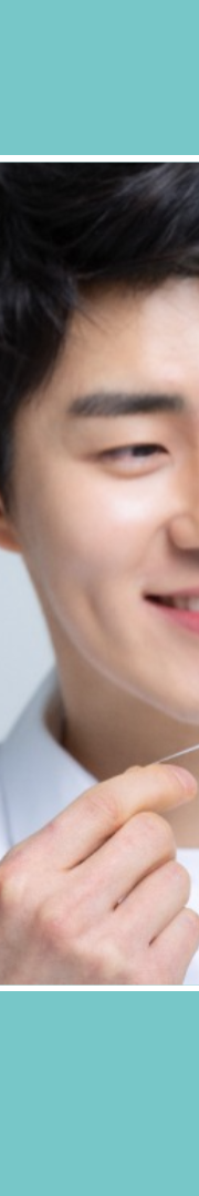 건강한 구강을 위한 치아관리방법, 치실사용순서 제대로 알기 관련 이미지 12