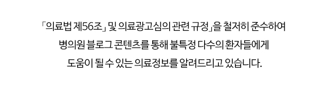 임플란트 재수술, 꼭 필요한 경우만 진행해야 합니다 관련 이미지 1