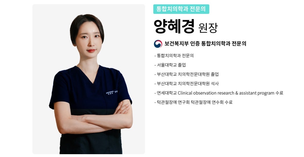 강남역임플란트수술 달라지는 일상의 즐거움 관련 이미지 9