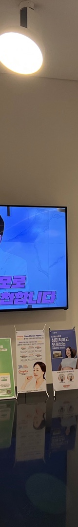 서초동치과 인생을 바꿀 수 있는 기회 관련 이미지 30